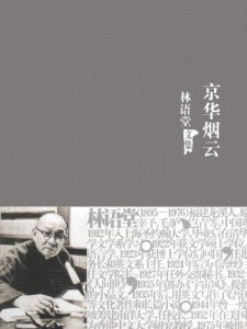 裙下之臣，殊不易做，過份腦羞易成怒打一最佳准确生肖详细解答、实证解答解释落实