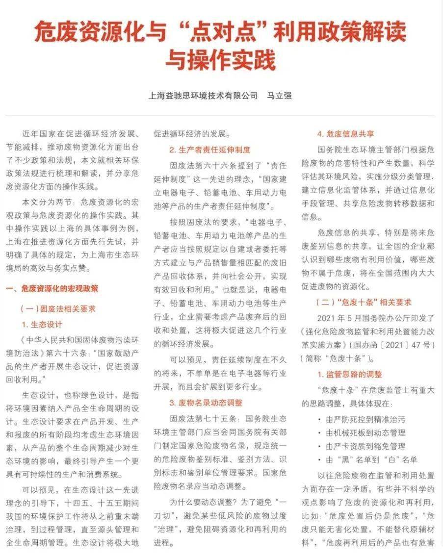是苦是甜三兄弟,冲锋本领统天下是什么生肖请全面2释义、解释与落实、实时解答解释落实