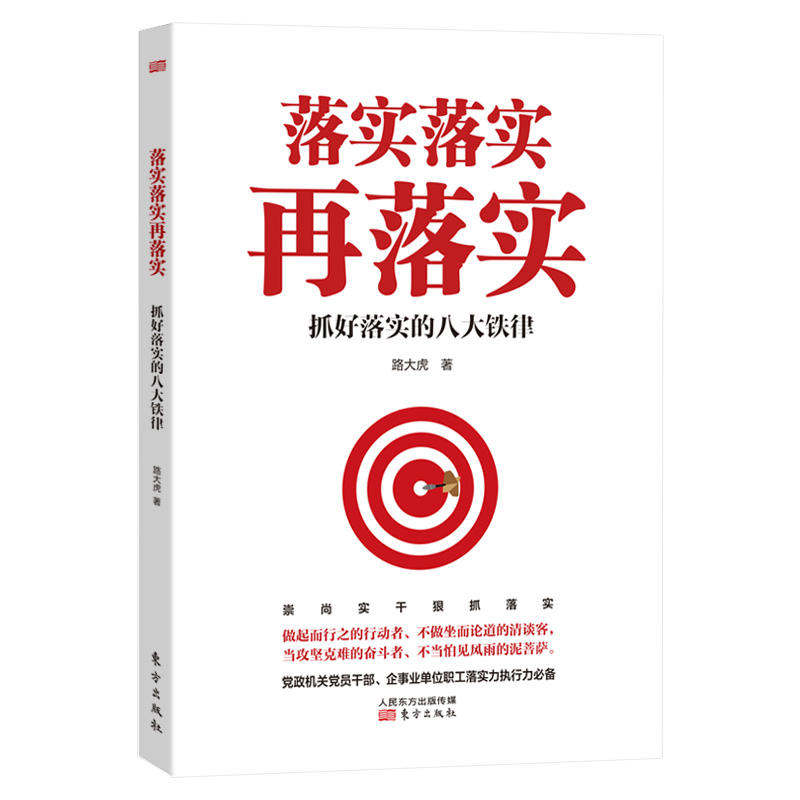 今期生肖唱情歌，仙女玉女来贺礼打一准确生肖的警惕虚假宣传-全面释义、解释与落实、精准解答解释落实