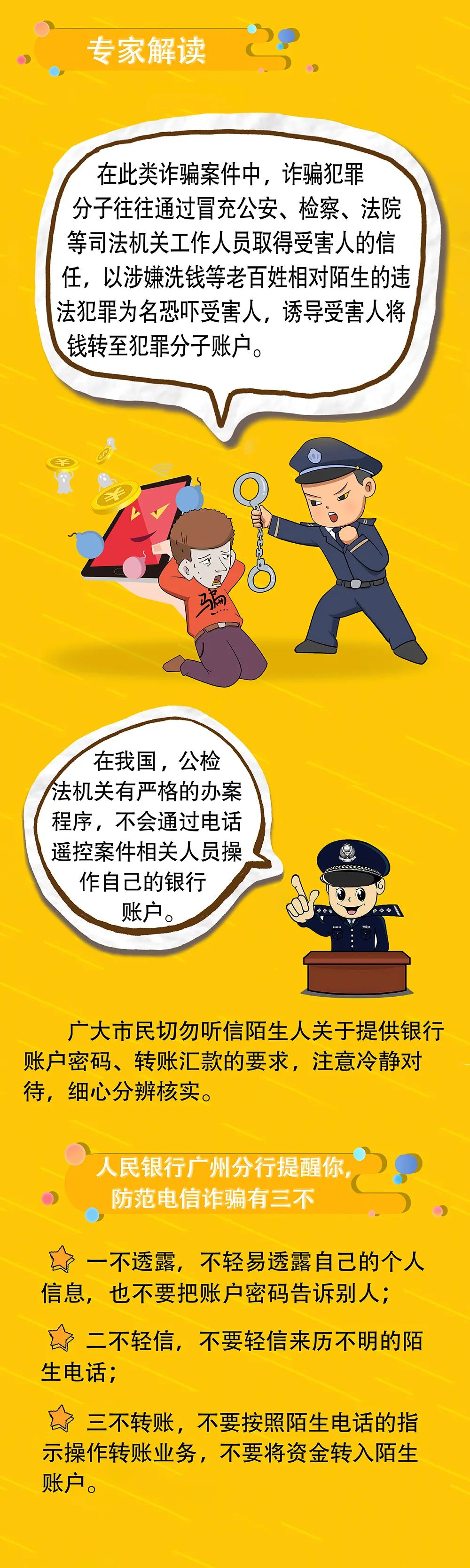 百步穿杨打一正确生肖与警惕虚假宣传-全面释义、时代解答解释落实