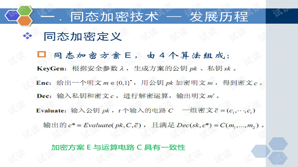 月落乌啼霜满天是什么生肖详细解答、解释与落实、精准解答解释落实