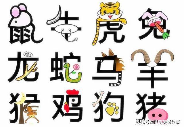 稀里哗啦是什么生肖全面释义、实证解答解释落实