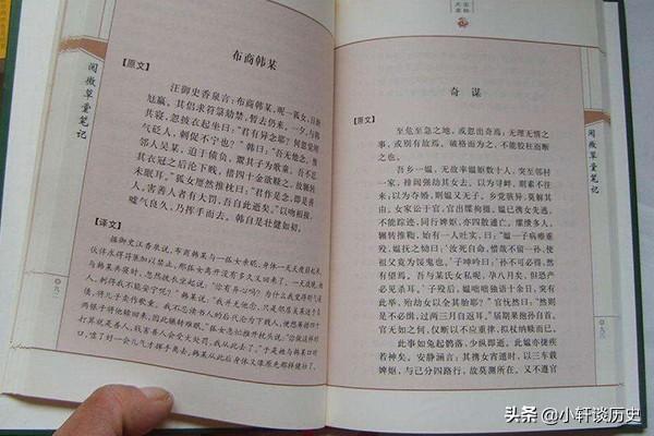 杀贼书生纸上兵是什么生肖的警惕虚假宣传-全面释义、构建解答解释落实