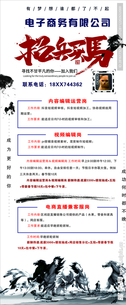 卷土重来第二春,招兵买马攻两地是什么生肖的警惕虚假宣传-全面释义、解释与落实、全面解答解释落实