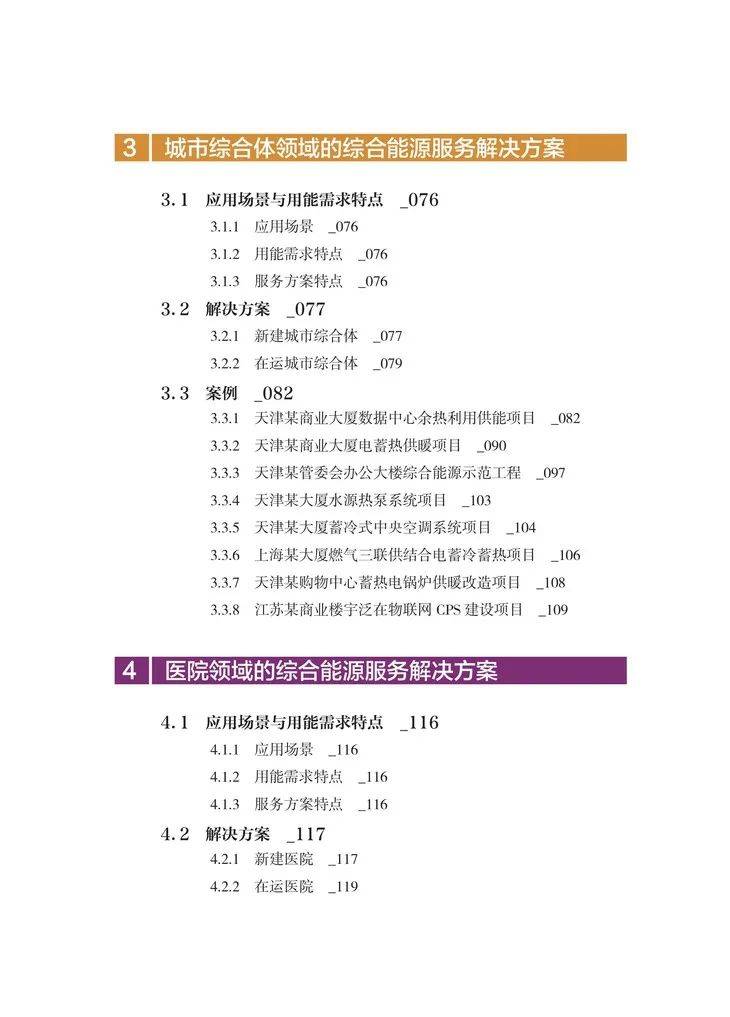 英雄见惯也平常,循循善诱最理想指什么生肖全面释义、综合解答解释落实