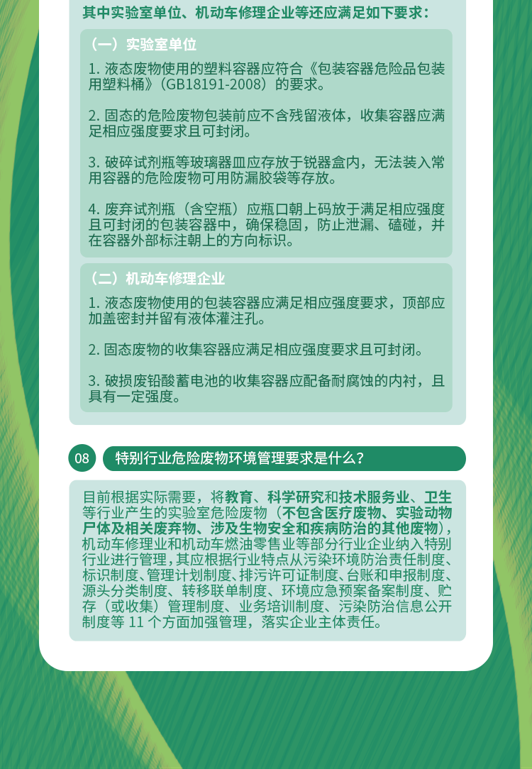 分猴禽起千鈞棒遭插莱萸少一人打一正确生肖精选解析、解释与落实、构建解答解释落实