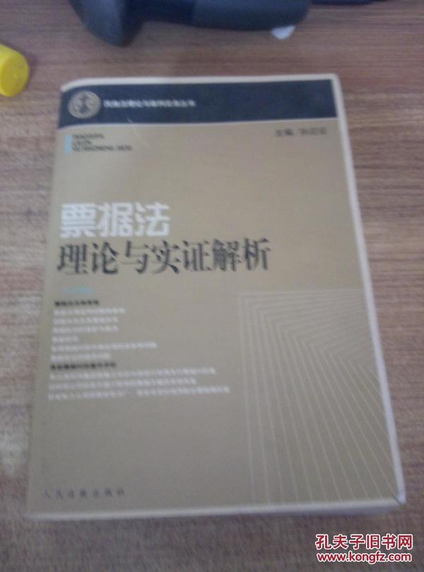 杀贼书生纸上兵是什么生肖的全面释义、解释与落实、实证解答解释落实