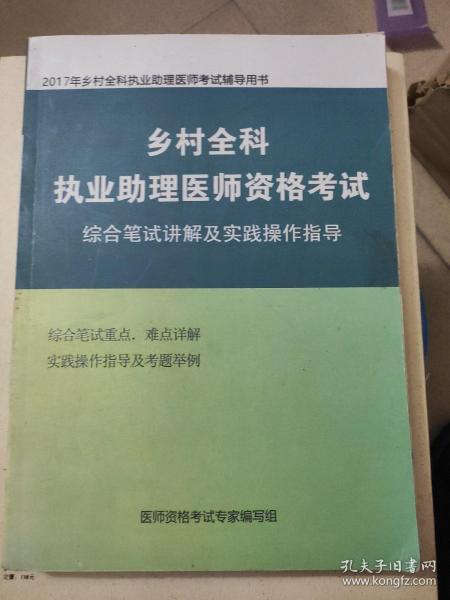 英雄见惯也平常,循循善诱最理想指什么生肖全面释义、综合解答解释落实