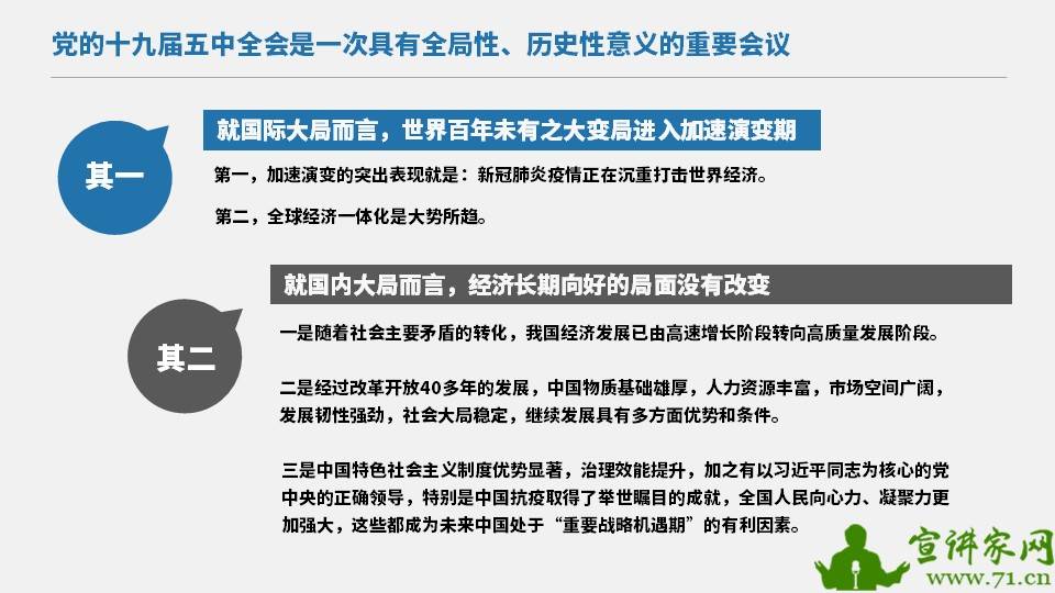 稀里哗啦是什么生肖与警惕虚假宣传-全面释义、精准解答解释落实