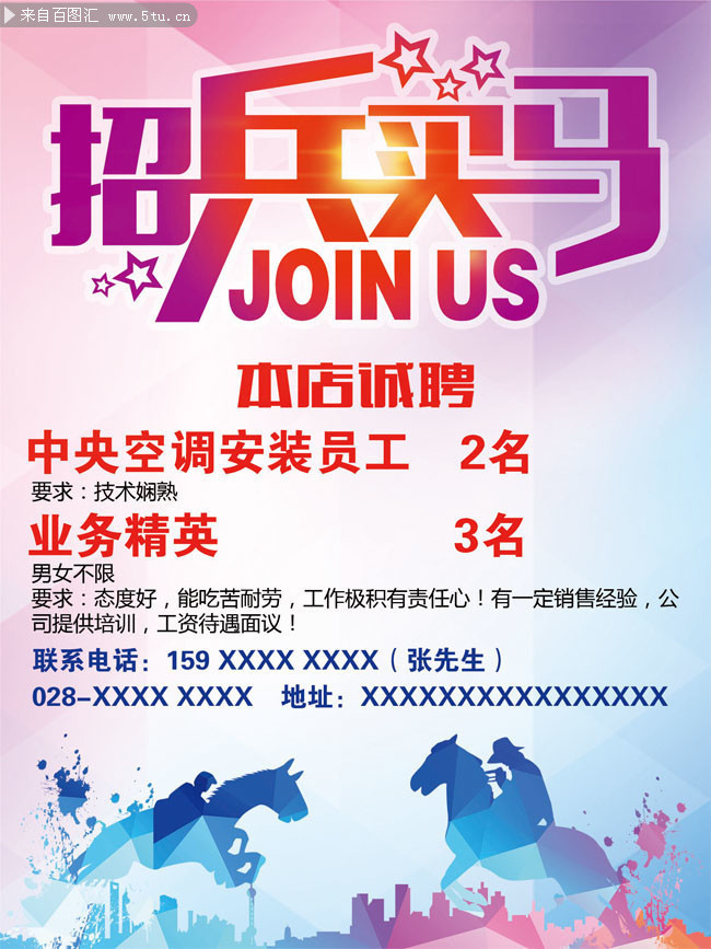 卷土重来第二春,招兵买马攻两地是什么生肖的警惕虚假宣传-全面释义、解释与落实、全面解答解释落实
