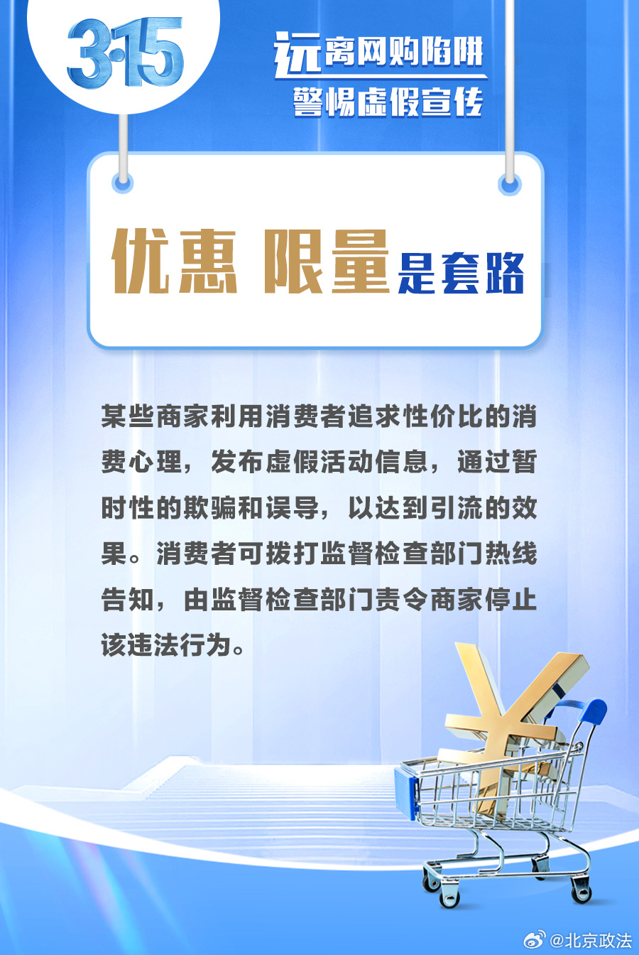 登徒浪子苦苦相邀若非真心勿情挑是什么生肖,警惕虚假宣传-全面释义、解释与落实、时代解答解释落实